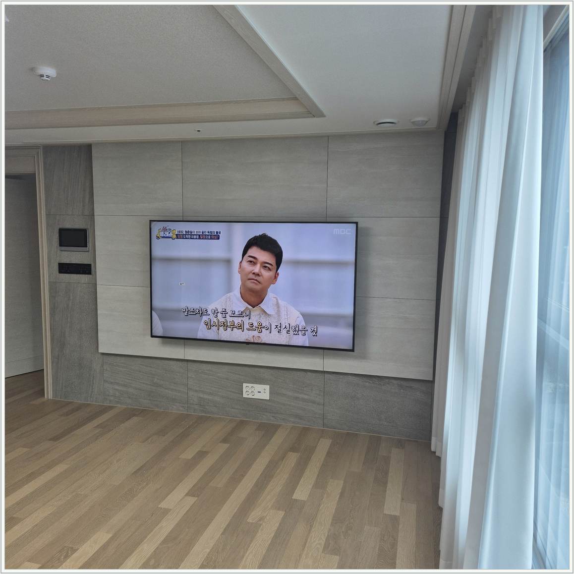강동 마감 확인 사진