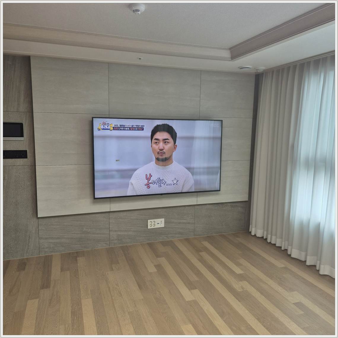 양천 마감 확인 사진