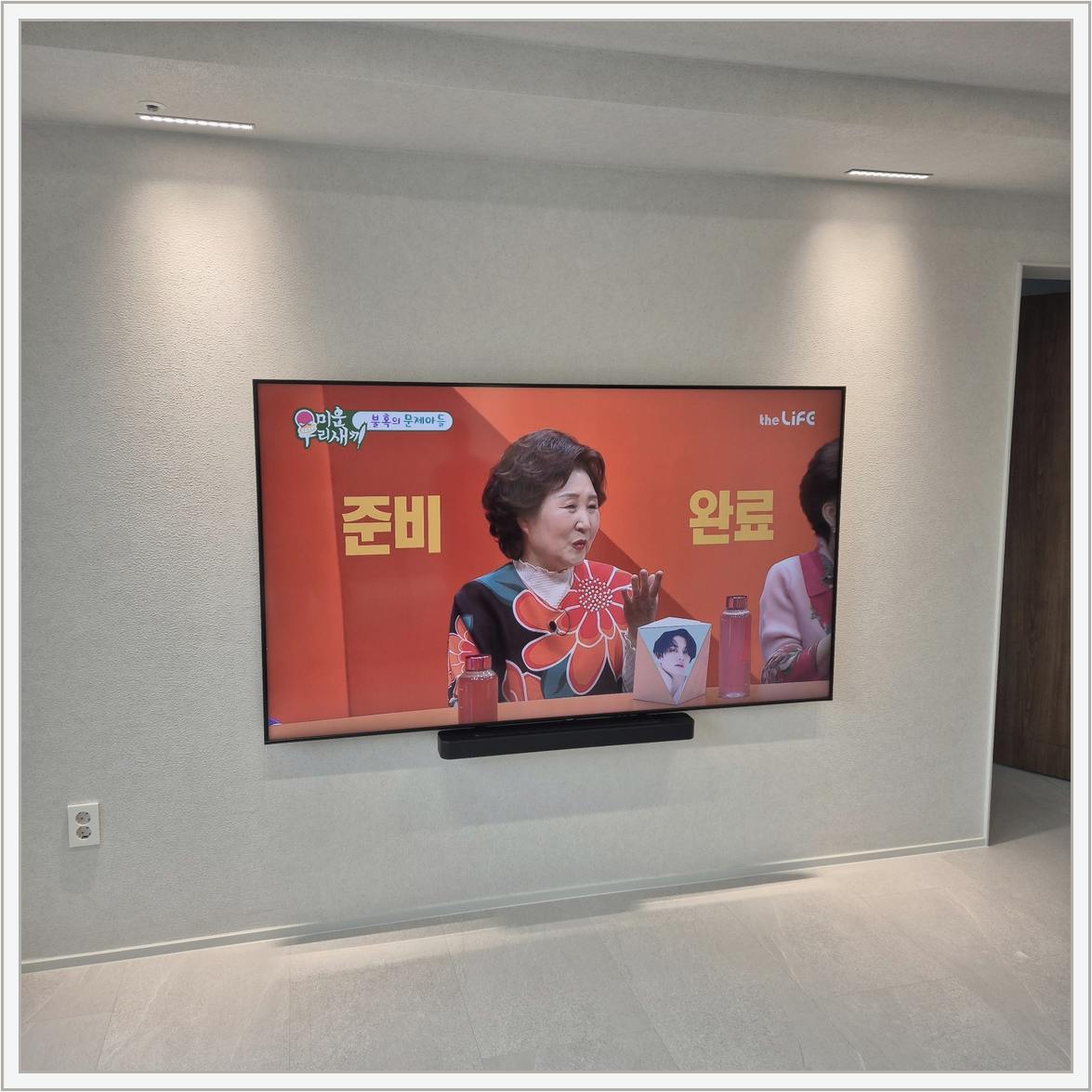 강북구 장비 배치 사진