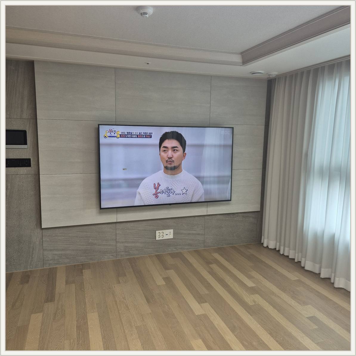 수원 TV 설치 사진