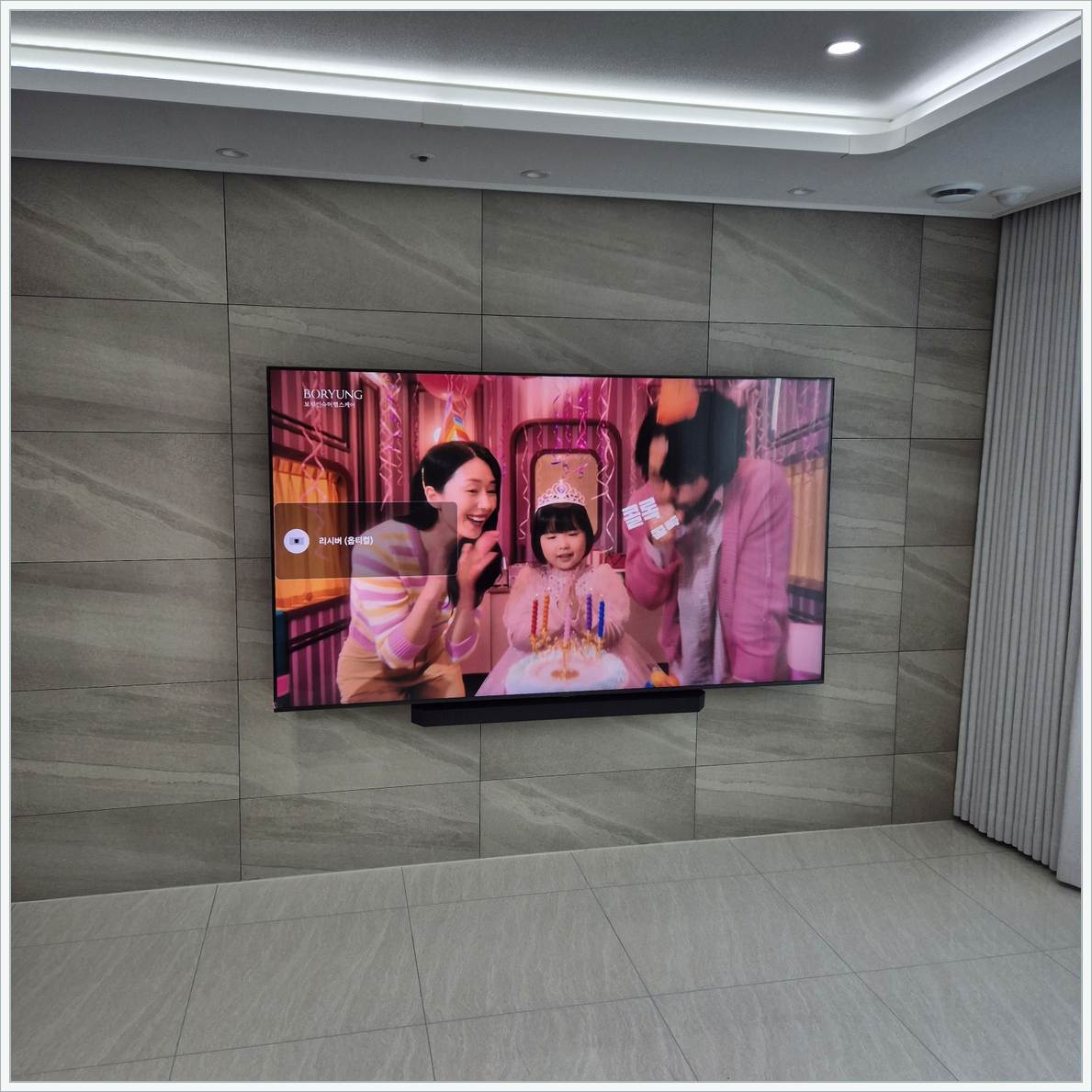 고양 TV 설치 사진