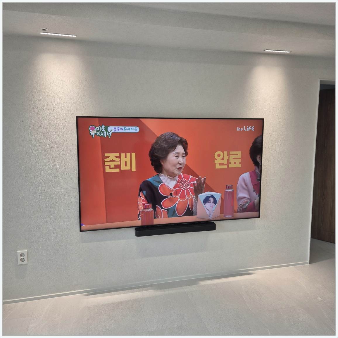 일산서구 마감 확인 사진